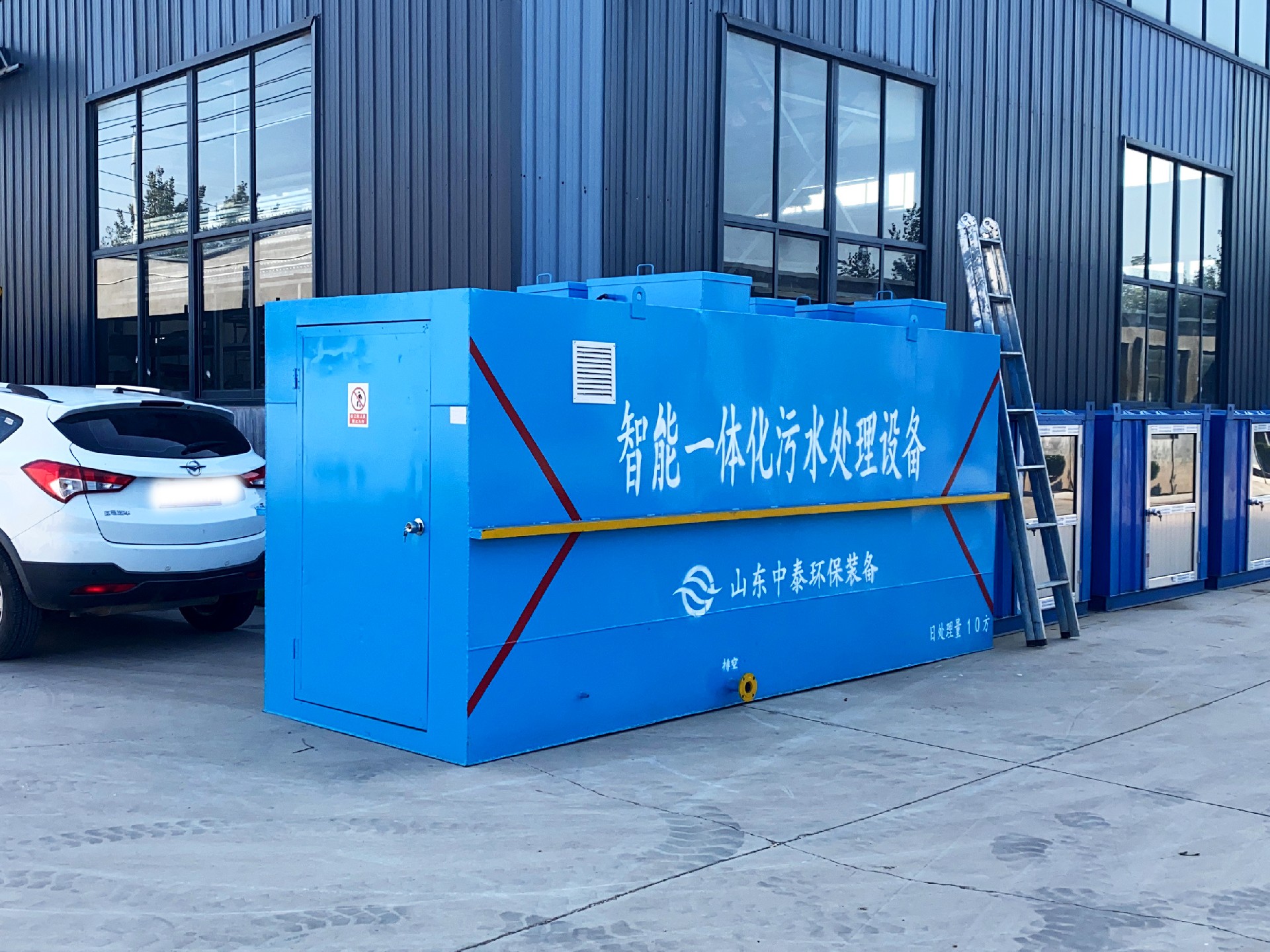 地埋一體化污水處理設備,生活污水處理設備，農村污水處理設備