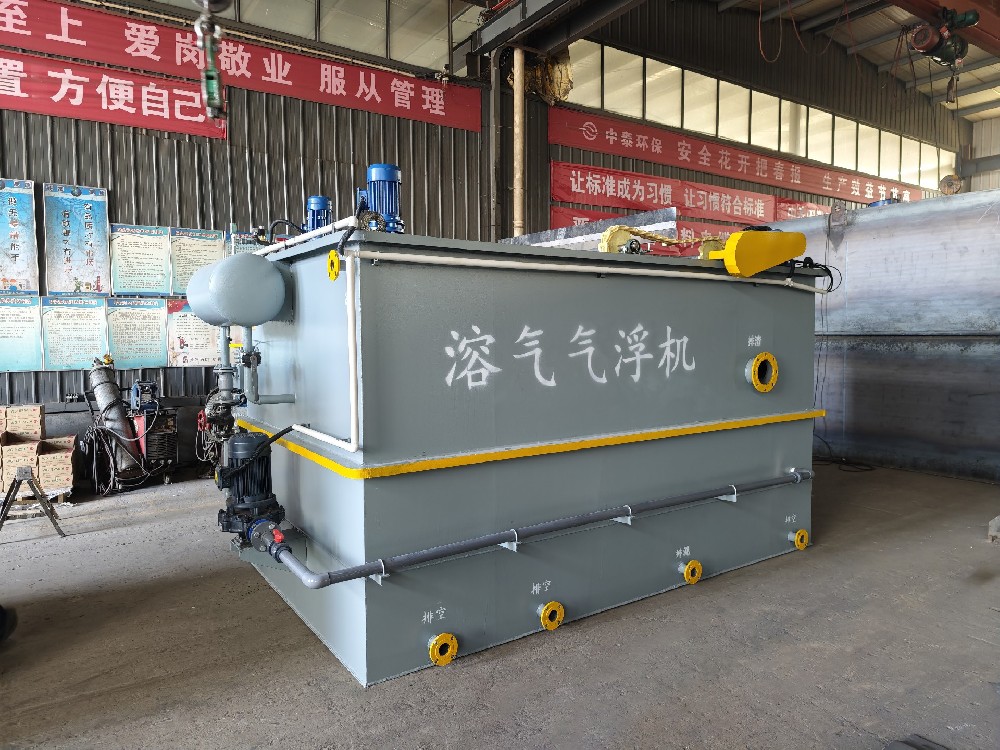 溶氣氣浮機(jī)設(shè)備在屠宰污水處理中的應(yīng)用