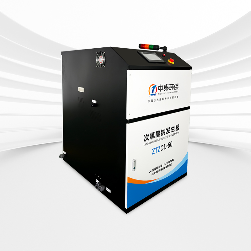 小型次氯酸鈉發(fā)生器
