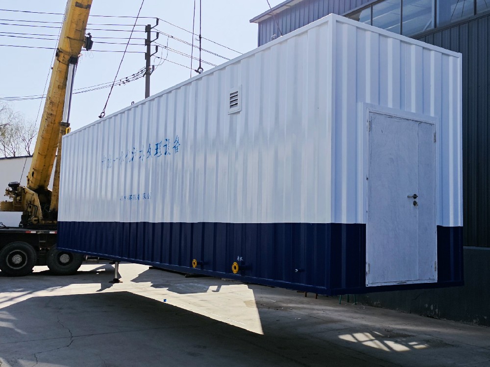 臨時(shí)污水處理項(xiàng)目中集裝箱一體化設(shè)備的選用技巧